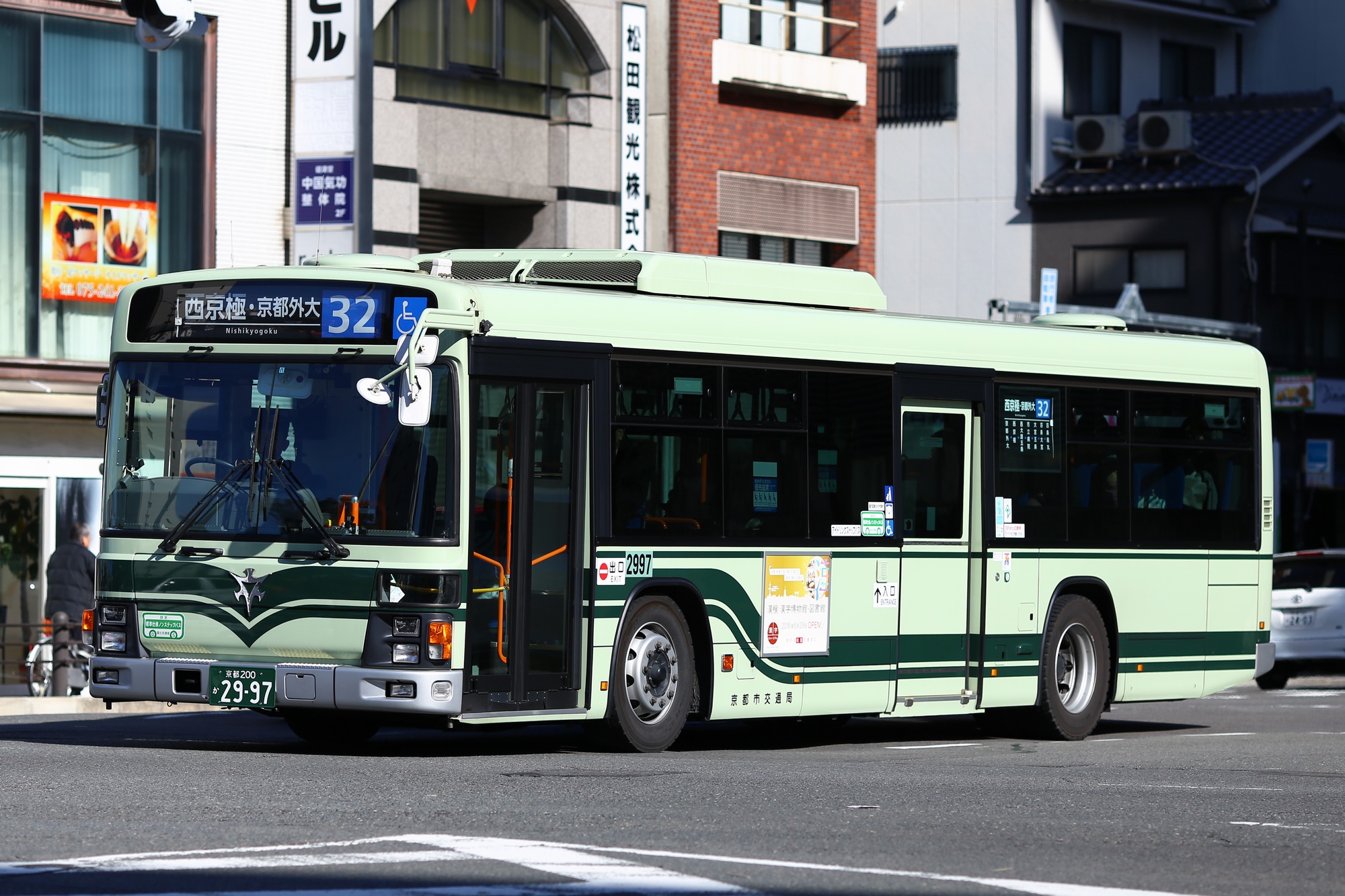 京都市バス いすゞエルガ QKG-LV234L3 2997号車 32系統 四条堀川にて