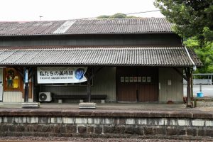 JR美祢線・厚保駅舎のホーム側（山口県美祢市）