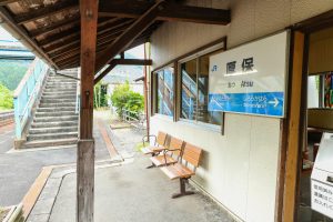 JR美祢線・厚保駅の駅名板（山口県美祢市）