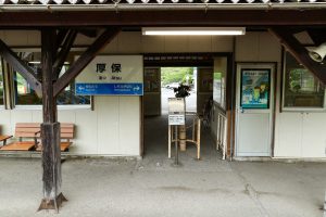 JR美祢線・厚保駅の改札（山口県美祢市）