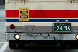 船木鉄道バス 日野レインボーRR(P-RR172BA) 山口22 う 2496 後退灯（2021年7月）