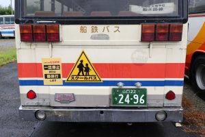船木鉄道バス 日野レインボーRR(P-RR172BA) 山口22 う 2496 リア ※スクールバス仕様（2021年7月）