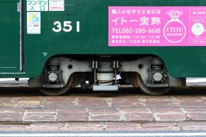 広島電鉄350形 351号車 の台車 2021年12月撮影。