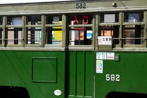 広島電鉄570形 582号車 3号系統広島港行き 広電本社前付近にて 2016年3月撮影。