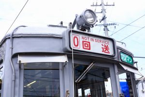 広島電鉄650形 653号車 前面上部 千田車庫にて※許可を得て撮影 2015年7月撮影。