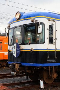 一畑電鉄5000系 5010編成 5010号車 雲州平田車庫にて。(2025年1月撮影) 前面アップ