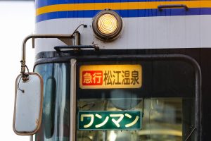 一畑電鉄5000系 5010編成 5010号車 雲州平田車庫にて。(2025年1月撮影) 前面方向幕「急行 松江温泉(松江しんじ湖温泉)」