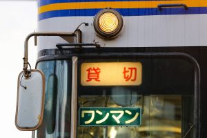 一畑電鉄5000系 5010編成 5010号車 雲州平田車庫にて。(2025年1月撮影) 前面方向幕「貸切」