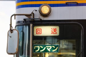 一畑電鉄5000系 5010編成 5010号車 雲州平田車庫にて。(2025年1月撮影) 前面方向幕「回送」