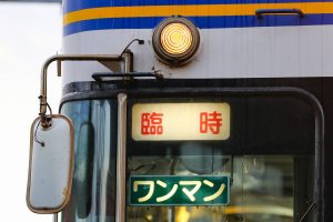 一畑電鉄5000系 5010編成 5010号車 雲州平田車庫にて。(2025年1月撮影) 前面方向幕「臨時」