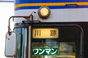 一畑電鉄5000系 5010編成 5010号車 雲州平田車庫にて。(2025年1月撮影) 前面方向幕「川跡」