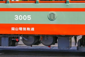 岡山電気軌道3005号車の南側床下機器アップ斜め。東山電停にて2018年5月撮影。