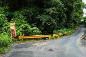 湯ノ峠温泉 岡田旅館前のバス停（山口県山陽小野田市）