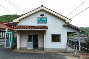 JR美祢線・湯ノ峠駅の駅舎正面（山口県山陽小野田市）