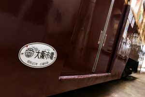 広島電鉄700形 762号の移籍元を示すプレート 2015年7月撮影。