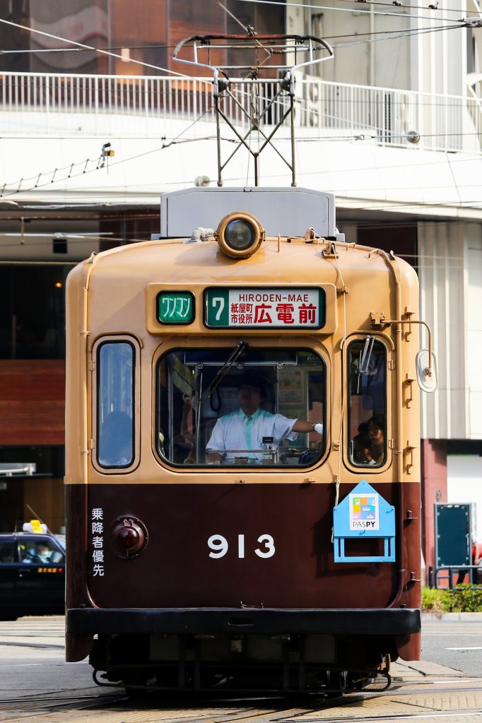 広島電鉄900形 913号 7号線広電前行き 紙屋町付近にて 2015年08月撮影。
