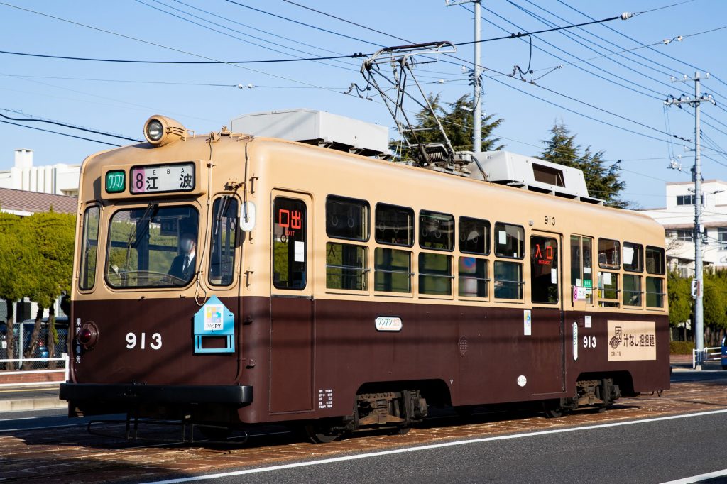 広島電鉄900形 913号 8号線江波行き 江波付近にて 2021年01月撮影。