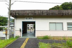 JR美祢線・南大嶺駅の駅舎外観をホーム側から（山口県美祢市）