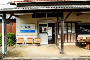 JR美祢線・於福駅の駅舎をホーム側から（山口県美祢市）