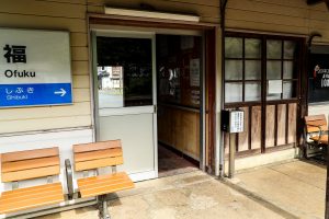 JR美祢線・於福駅の駅舎をホーム側から（山口県美祢市）