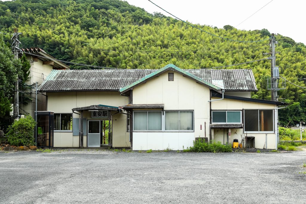 JR美祢線・重安駅のホームと駅舎（山口県美祢市）