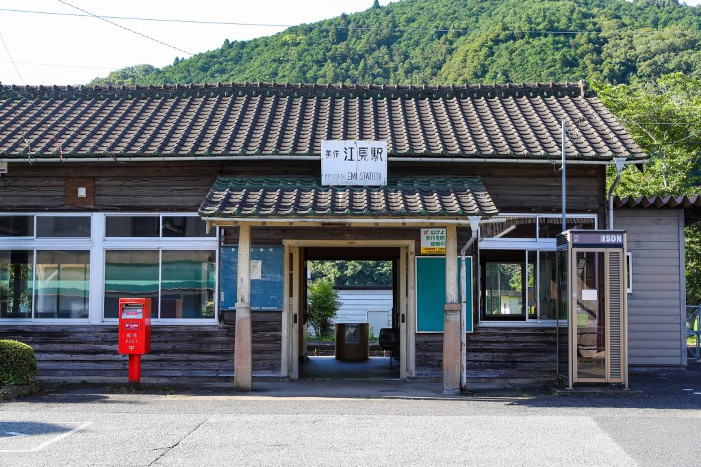 JR西日本･姫新線 美作江見駅の駅舎外観（岡山県美作市）