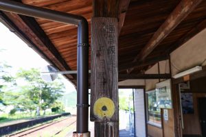 JR西日本･姫新線 駅舎の通票仮置き場 上月駅方面（岡山県美作市）