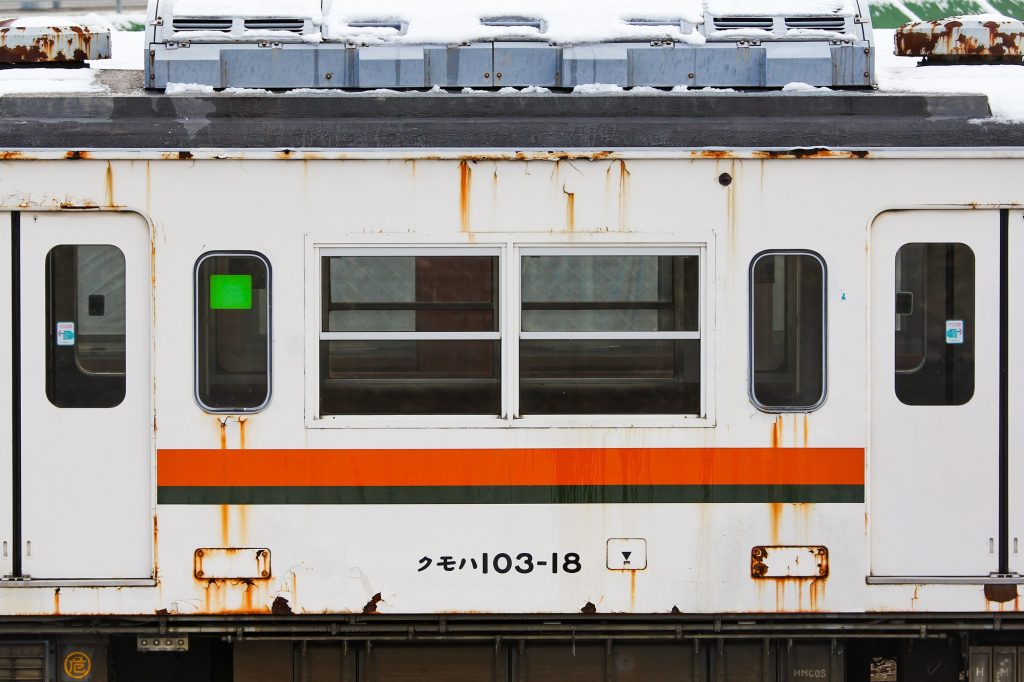 JR東海 103系東海色 クモハ103-18 保存車 美濃太田にて 2013年2月