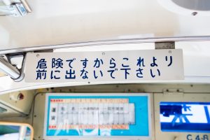 山梨交通 いすゞK-CCM410･C486号車 (2025年1月撮影)