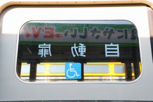 山梨交通 いすゞK-CCM410･C486号車 (2025年1月撮影)