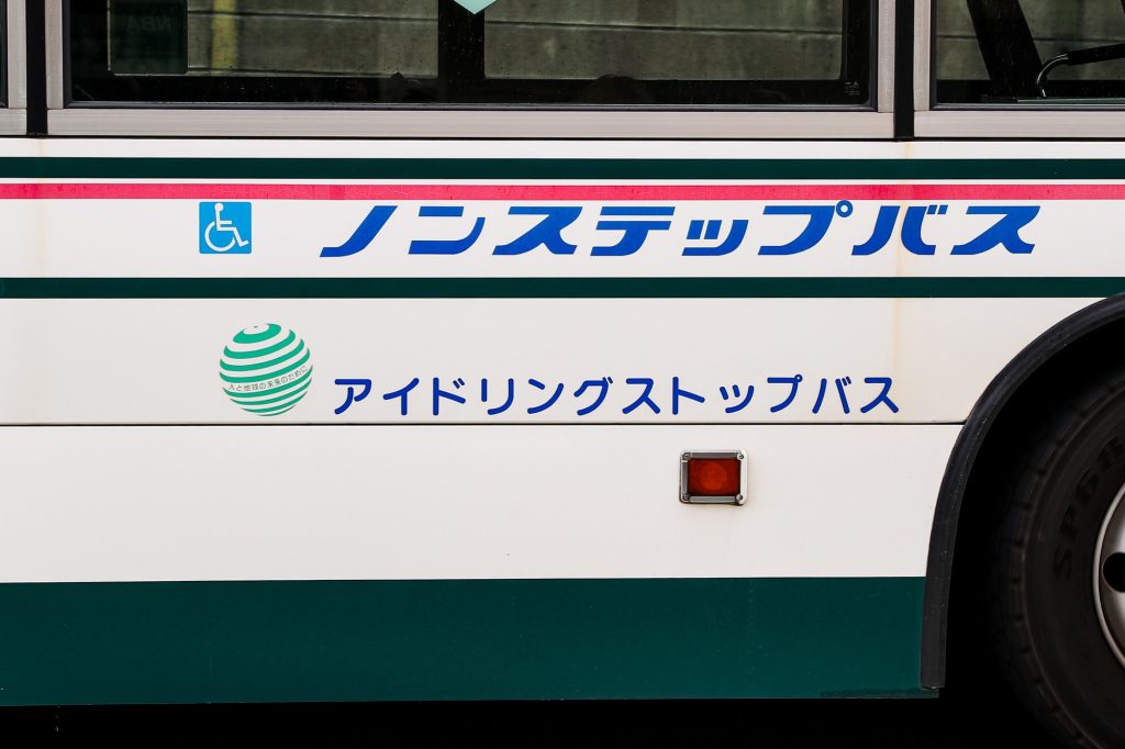 三重交通 三菱ふそう エアロスター ノンステップ(KC-MP747K) ロゴ