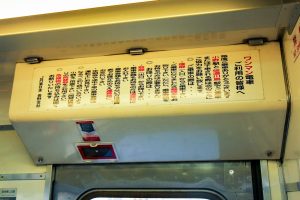 JR東日本・松本車両センター クモハ123-1 「ミニエコー」 塩尻駅にて