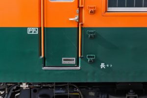 JR東日本・松本車両センター　クモヤ143-52 松本駅にて