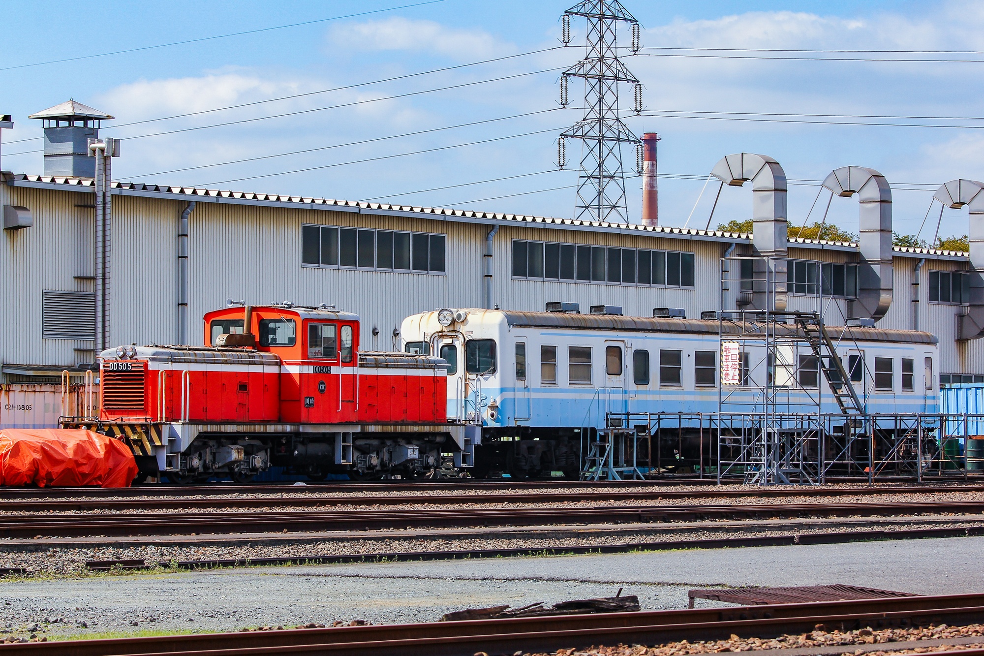 水島臨海鉄道 キハ20 513 (部品取り車)　倉敷貨物ターミナル駅にて