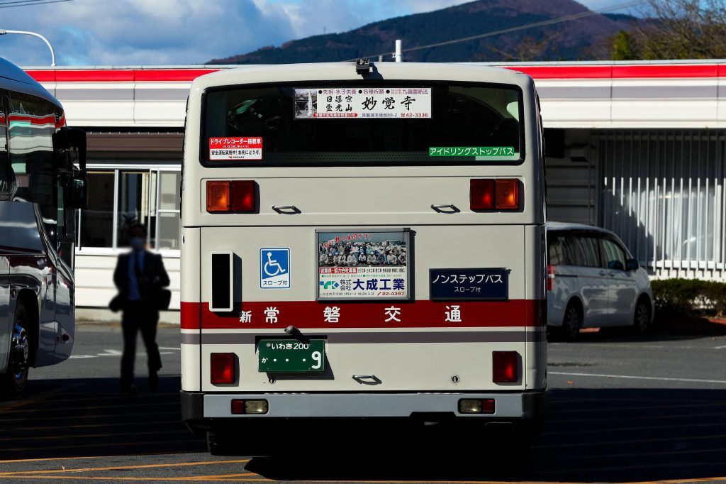 新常磐交通 日野ブルーリボン ノンステップ(KC-HU2PMCE･9号車) 2020年11月