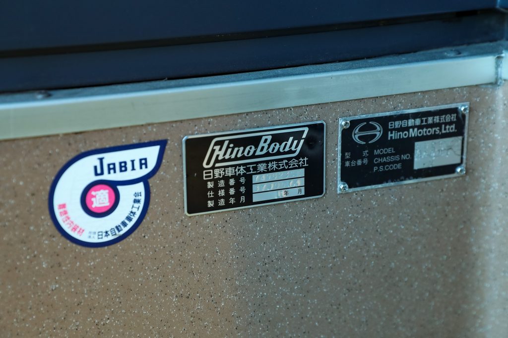 新常磐交通 日野ブルーリボン ノンステップ(KC-HU2PMCE･9号車) 2020年11月