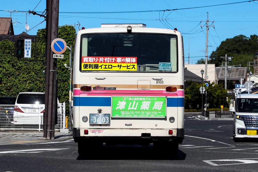 中鉄北部バス ブルーリボンRU (U-RU3HJAA) リア