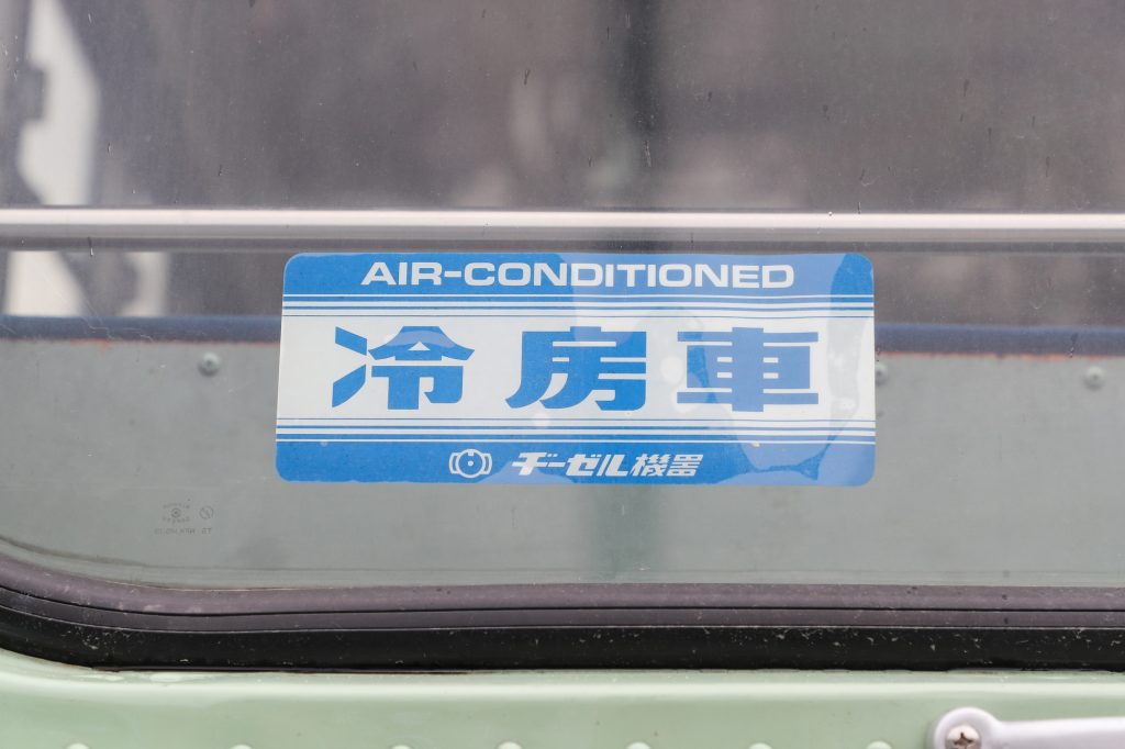 国際興業 いすゞBU04 動態保存車 (2025年5月撮影)