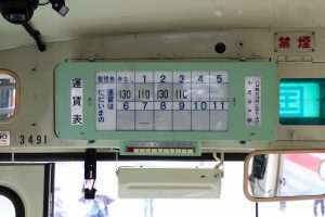 国際興業 いすゞBU04 動態保存車 (2025年5月撮影)