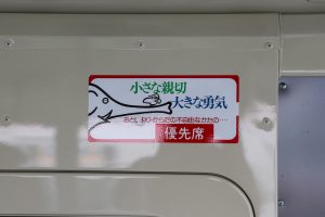 国際興業 いすゞBU04 動態保存車 (2025年5月撮影)